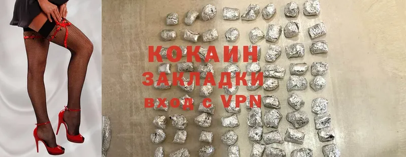 цены наркотик  Кызыл  Cocaine Эквадор 